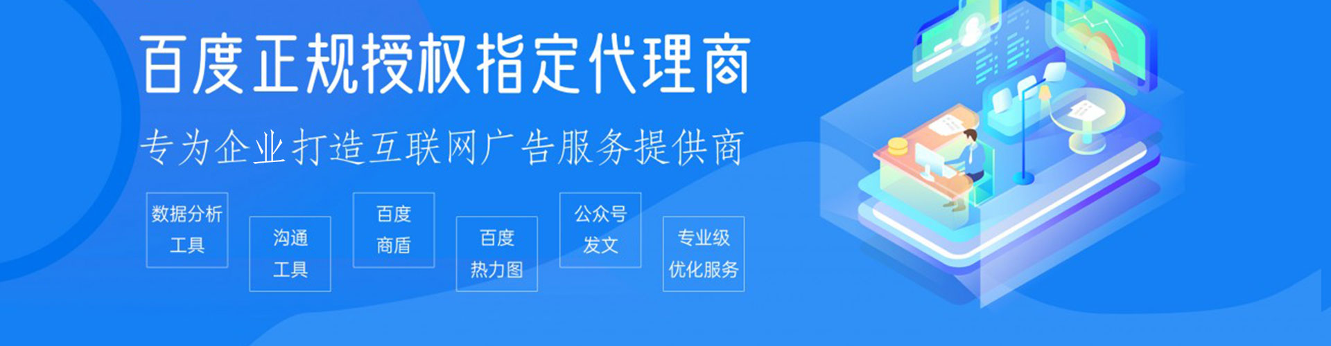 青铜峡信息流怎么做